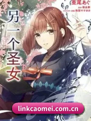 星闻矩阵上线